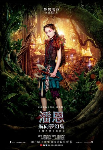 PAN_TigerLilly_1.jpg