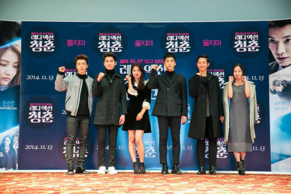 【騷動青春】韓國試片會超強演員陣容一字排開，左起為Super Junior李東海、FTIsland宋
