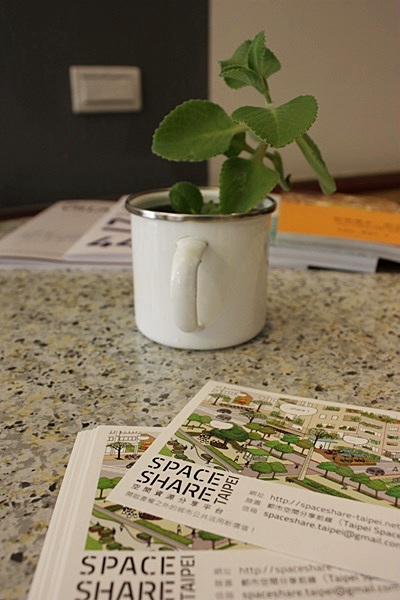 空間資源分享平台