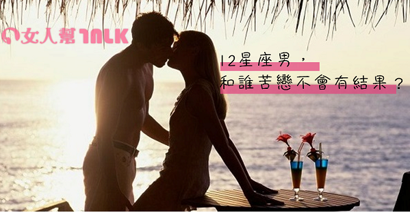 苦戀