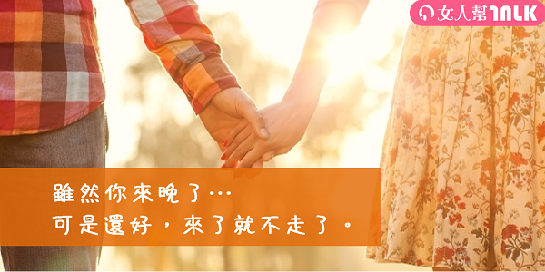 不走了