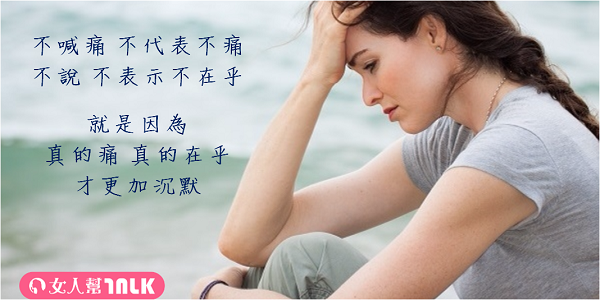 妳的備胎