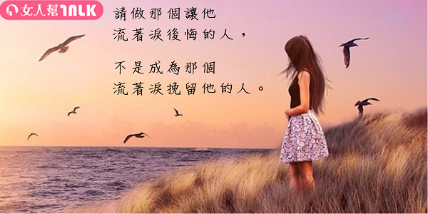 流淚