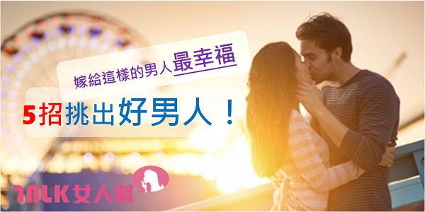 幸福