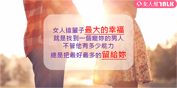 最大的幸福