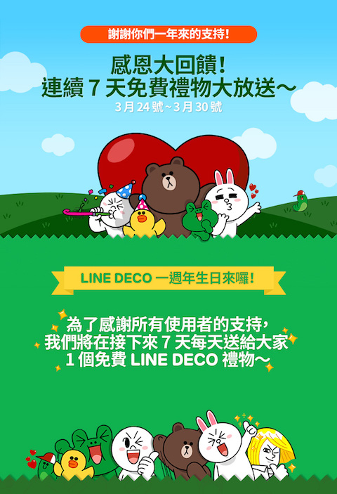 notice_ch_01.jpg