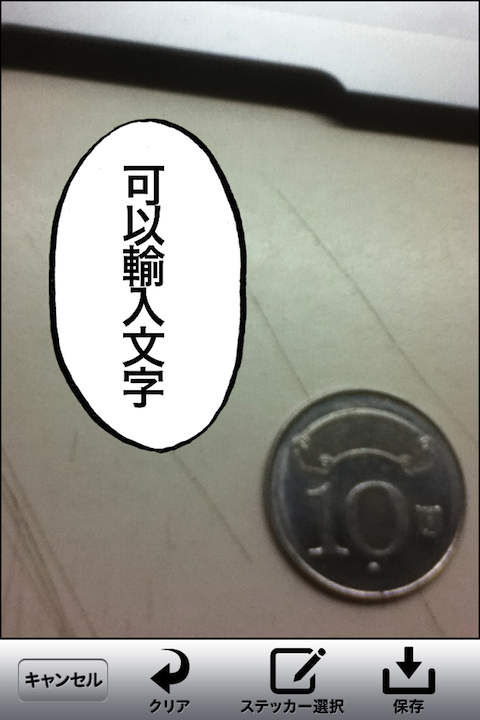0003