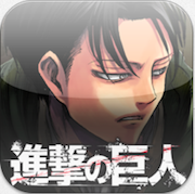 進擊的巨人 icon