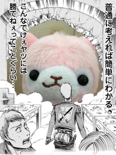巨人 APP-06