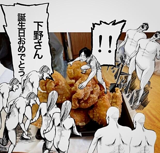 巨人 APP-09
