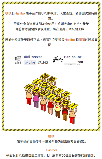 0_網站暫時關閉