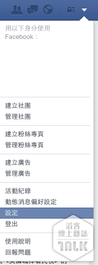 fb簡訊收費a 2015-05-26 10.16.08.png