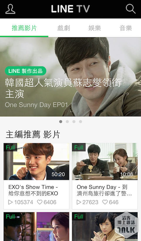 LINE TV 介面