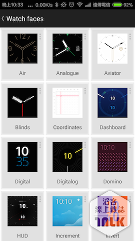 Android Wear App_6.png
