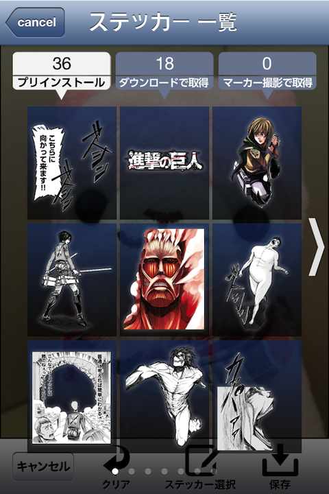 巨人 APP-04.5