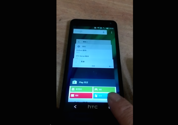 螢幕快照 2015-01-15 上午12.35.38.png