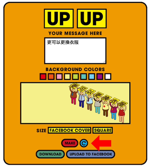8_更換skin