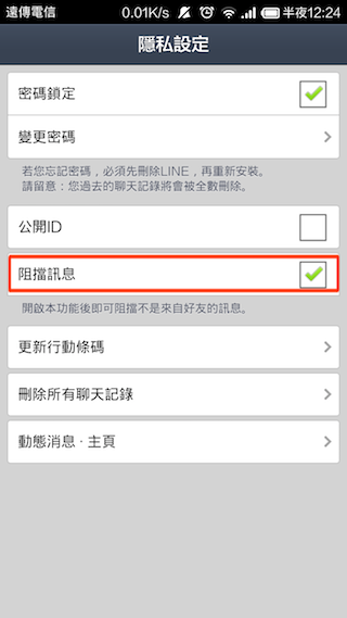 Screenshot_2013-11-21-00-24-46