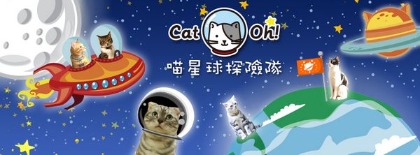 Cat oh-封面600x222