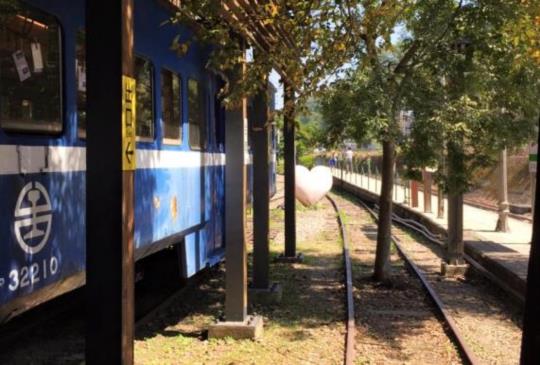 【散策小旅行】新竹合興車站，幸福的終點站
