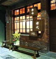 【台北】赤峰街漫步地圖：黑手與美食的邂逅