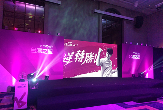 六都率先推出 / 六款手機支援，台灣之星 2600 頻段開台、正式支援 4G+