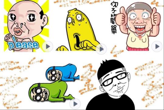 【LINE 熱門貼圖排行】5 大怪貼圖！越怪越想買？！