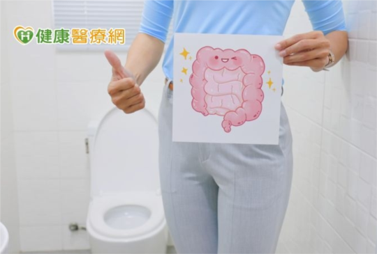 便祕不只傷身也傷腦，醫師：5招顧好腸道健康