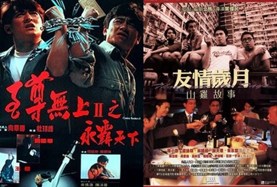 【我是歌手電影院】《友情歲月》《至尊無上》…那些歌手們驚喜翻唱的香港電影主題曲！