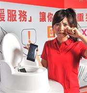月付 99 元起無限次免費維修，遠傳推出「金機救援」保固方案