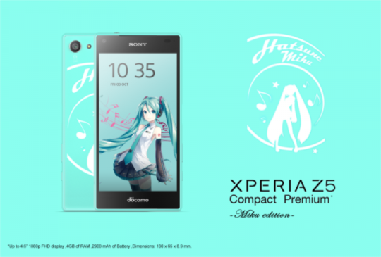 傳聞初音ミク特別版 Sony Xperia Z5 Compact Premium 將推出