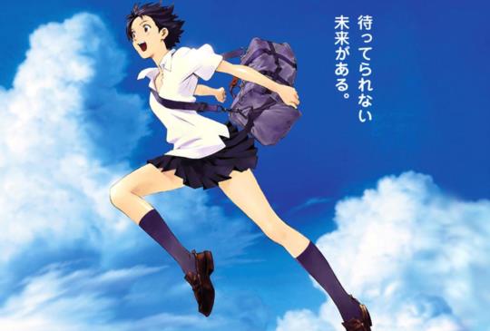 《穿越時空的少女》跳躍出人生真諦