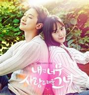 Rain&Krystal帶您遇見對我而言可愛的她