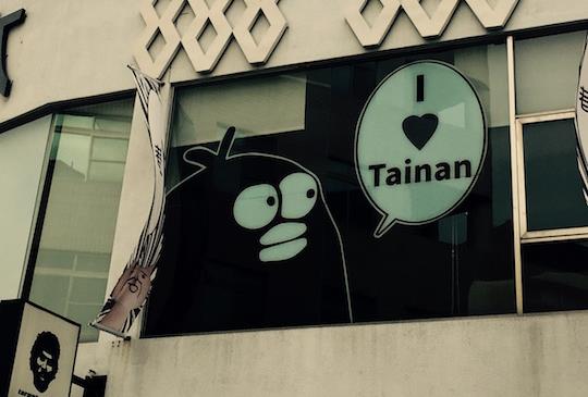 【台灣】來趟「台南中西區」探索古意，品嘗美食小旅行