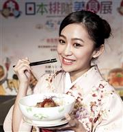 台灣最大【日本排隊美食展】首次來台搶先預告！