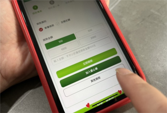 「2022數位時代下的公益現況」調查報告公布 「數位行善」成趨勢