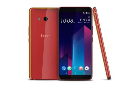 HTC U11+ 新色豔陽紅魅力登場