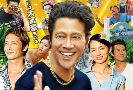 【首輪一週】本週院線新片一覽／0612－0618