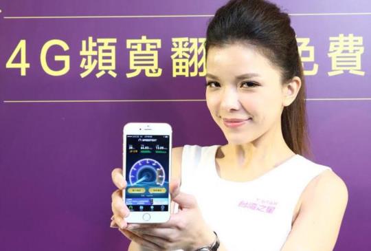 台灣之星推出 4G 勁速平板新資費，滿足平板行動上網需求