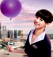 台灣首家廉航命名【V air威航】威風中選