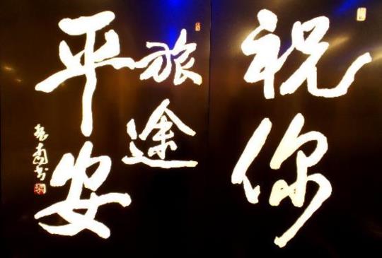 自助旅行前手機必備4款旅遊APP