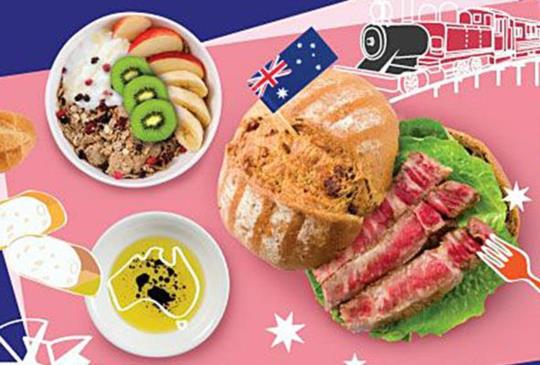 美好的一天從【city'super澳洲美食節】開始 全台七據點玩味澳洲20天
