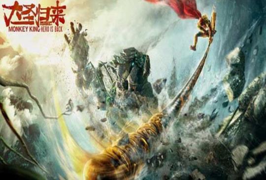 【《西遊記之大聖歸來》歸來的不是孫悟空，而是我們華人歷久不衰的情懷】