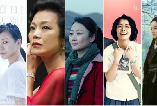 【金馬獎男女主角競爭激烈 開盤倒數預測-女主角篇】