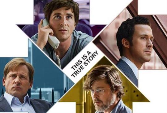 【《大賣空》帶你了解金錢遊戲怎麼玩】