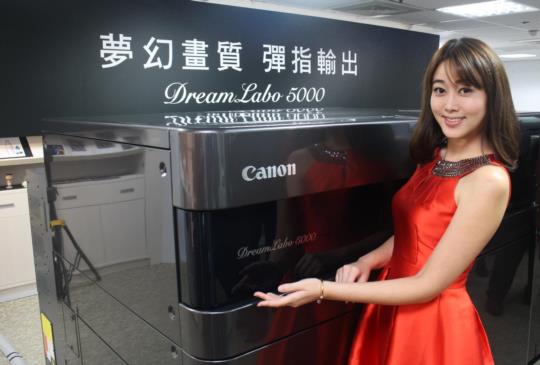 千萬設備列印照片更艷麗，Canon DreamLabo 5000 正式登台