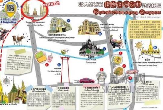 【VT 線上導覽: 沿拉洽丹農大道 訪曼谷舊城區】~景點篇