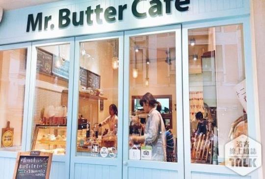 小心慎入!!!!柯基出沒!! Mr Butter cafe 自然手做 就是要萌翻你的心