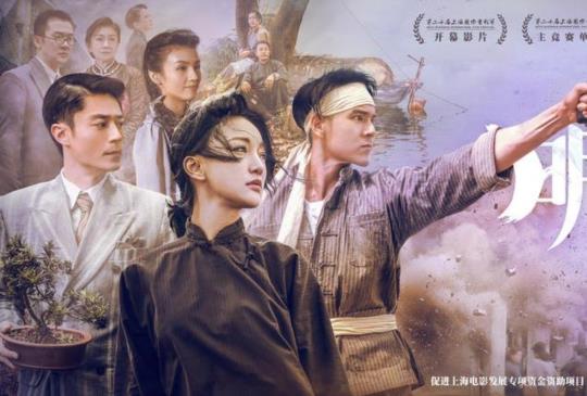 【《明月幾時有》？屬於我們的時代即將降臨】