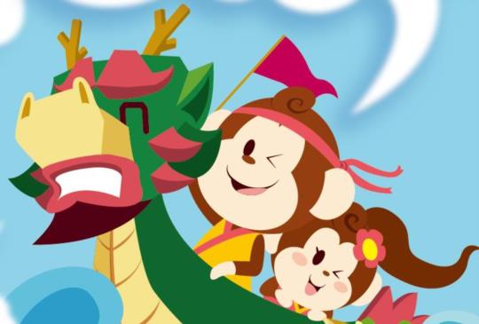 【連假好康】端午連假好康活動資訊，一次告訴你！(6/14-6/20)